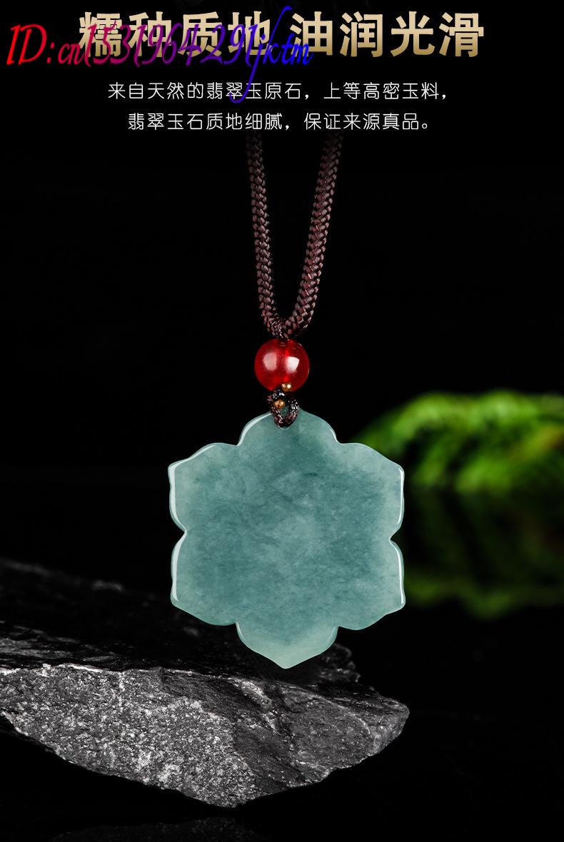 Burmese Jadeite Flower Pendant - огляд і ціна Vintage Fashion Accessories