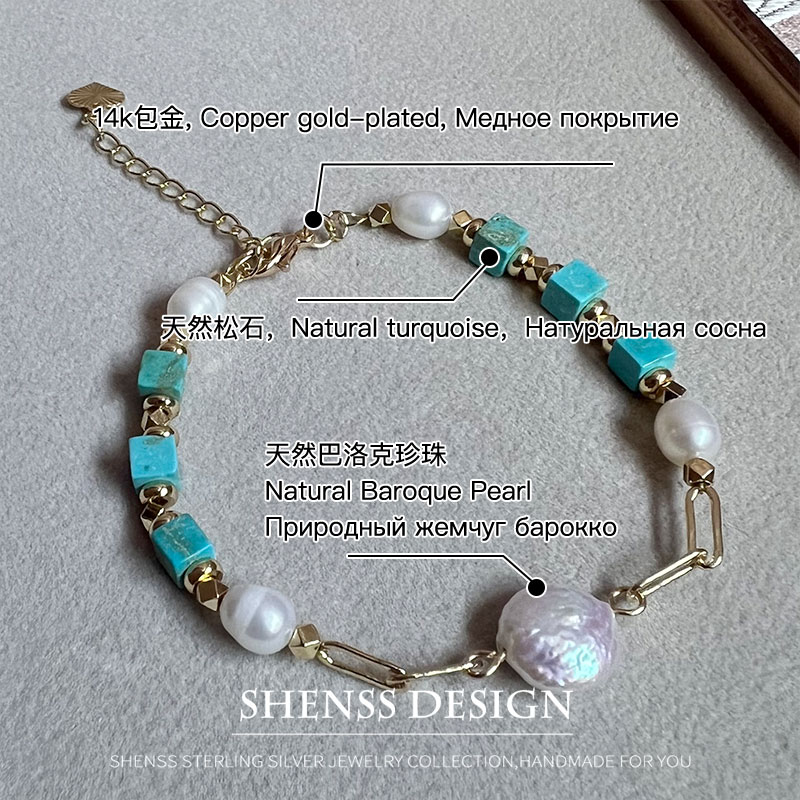 Natural Baroque Freshwater Pea - огляд і ціна Vintage Fashion Photos